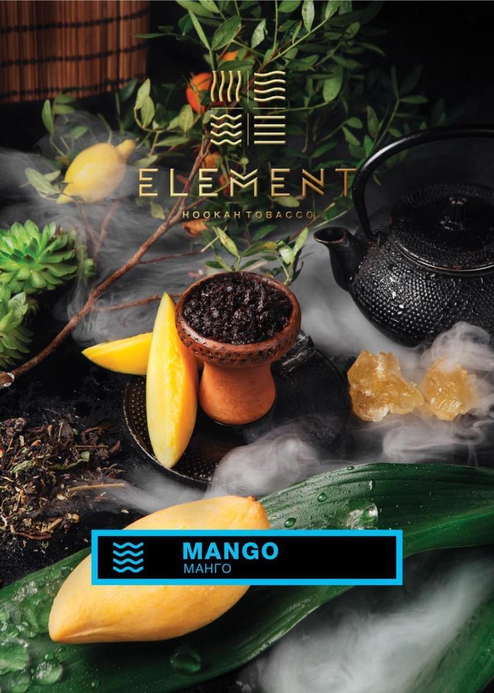Element Water - Mango (200g)