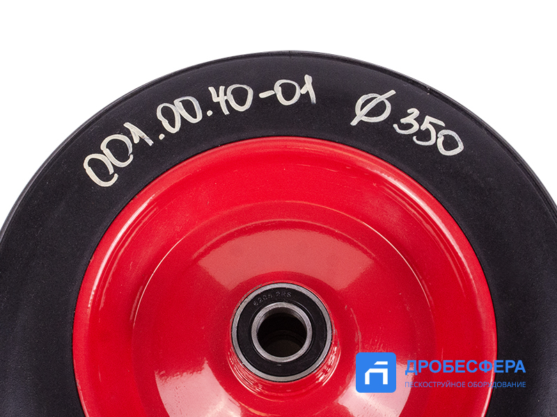 Колесо пескоструйного аппарата d 350 мм для PST-PS 160-250 арт. 001.00.40-01