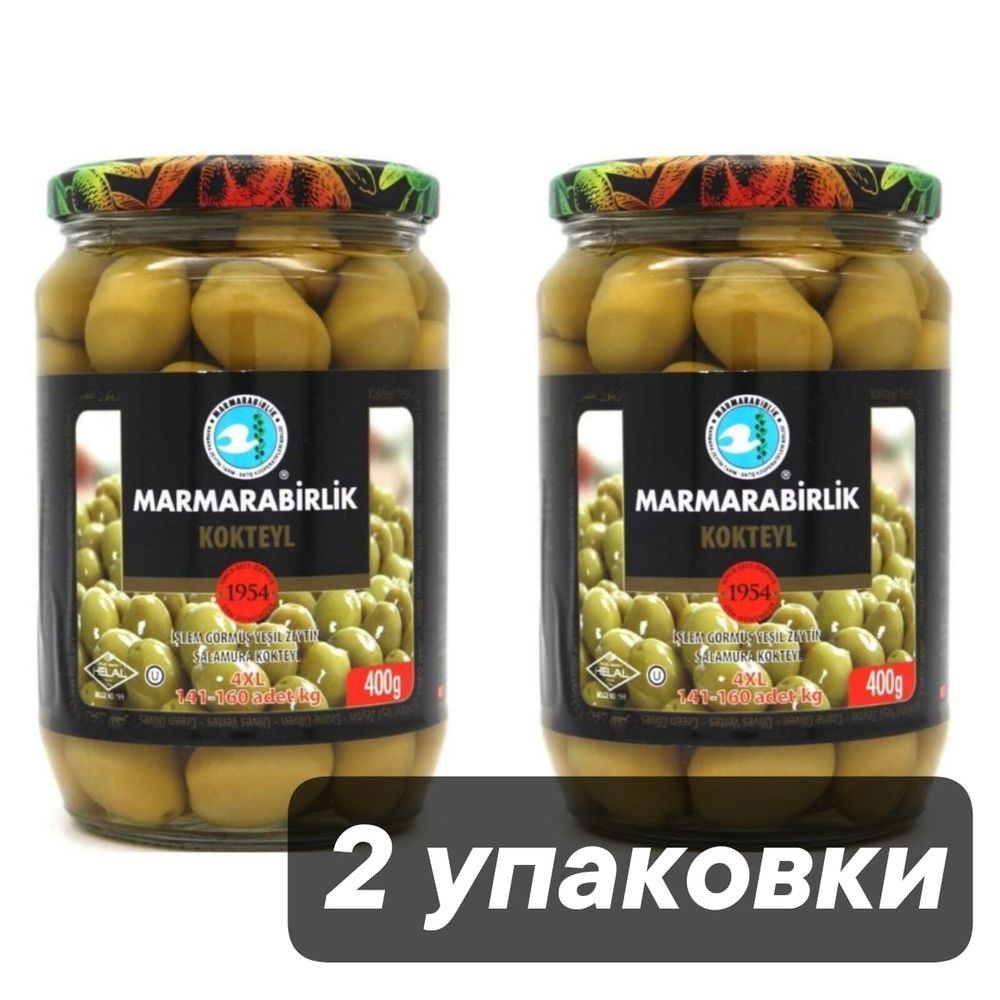 Оливки Marmarabirlik Kokteyl зеленые 4XL, 400 г, 2 шт