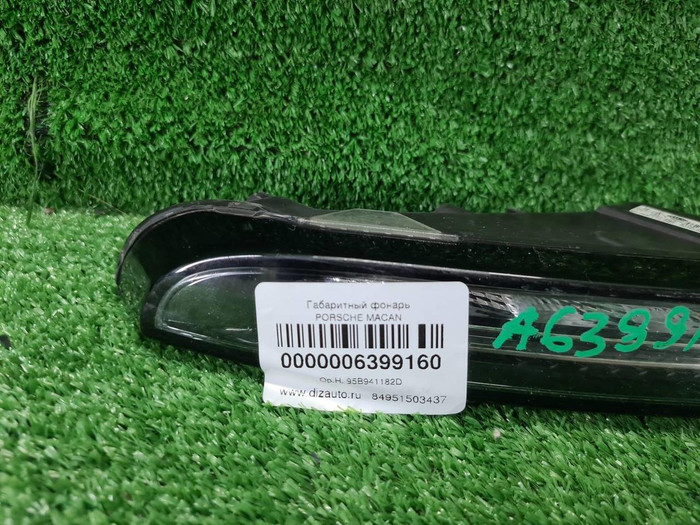 ДХО правый Porsche Macan (2014-2018)
