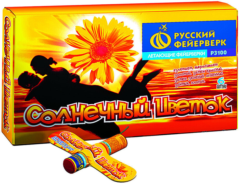 Солнечный цветок Р3100 ,  1/36/6, шт