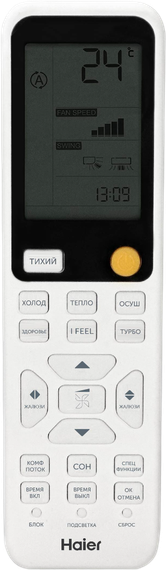 Неинверторный кондиционер Haier Flexis On-Off HSU-09HFF203/R3-W / HSU-09HUF203/R3 (2025)