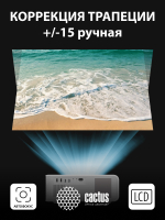 Проектор  Cactus CS-PRM.01WT.WUXGA