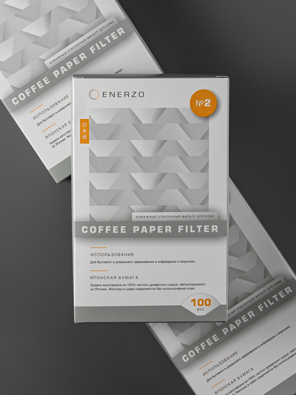 Фильтры из отбеленной японской бумаги №2 U-форма