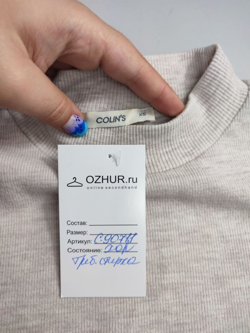 Джемпер Colin's повседневный 42 размер