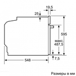 Встраиваемый духовой шкаф BOSCH HBG517EW1R