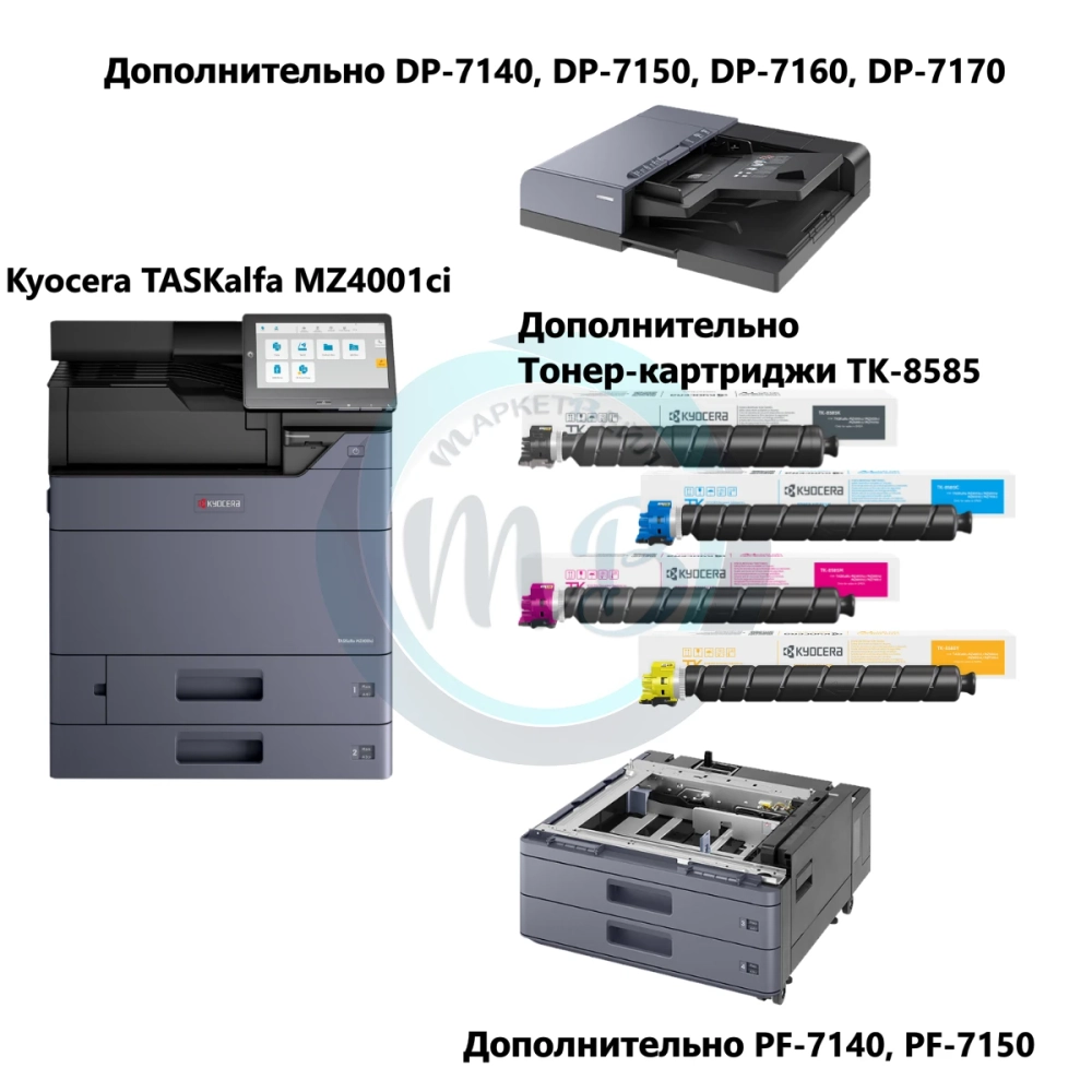 МФУ Kyocera TASKalfa MZ4001ci, A3, 40 стр./мин, Ethernet, цветной (без тонера, автоподатчика)