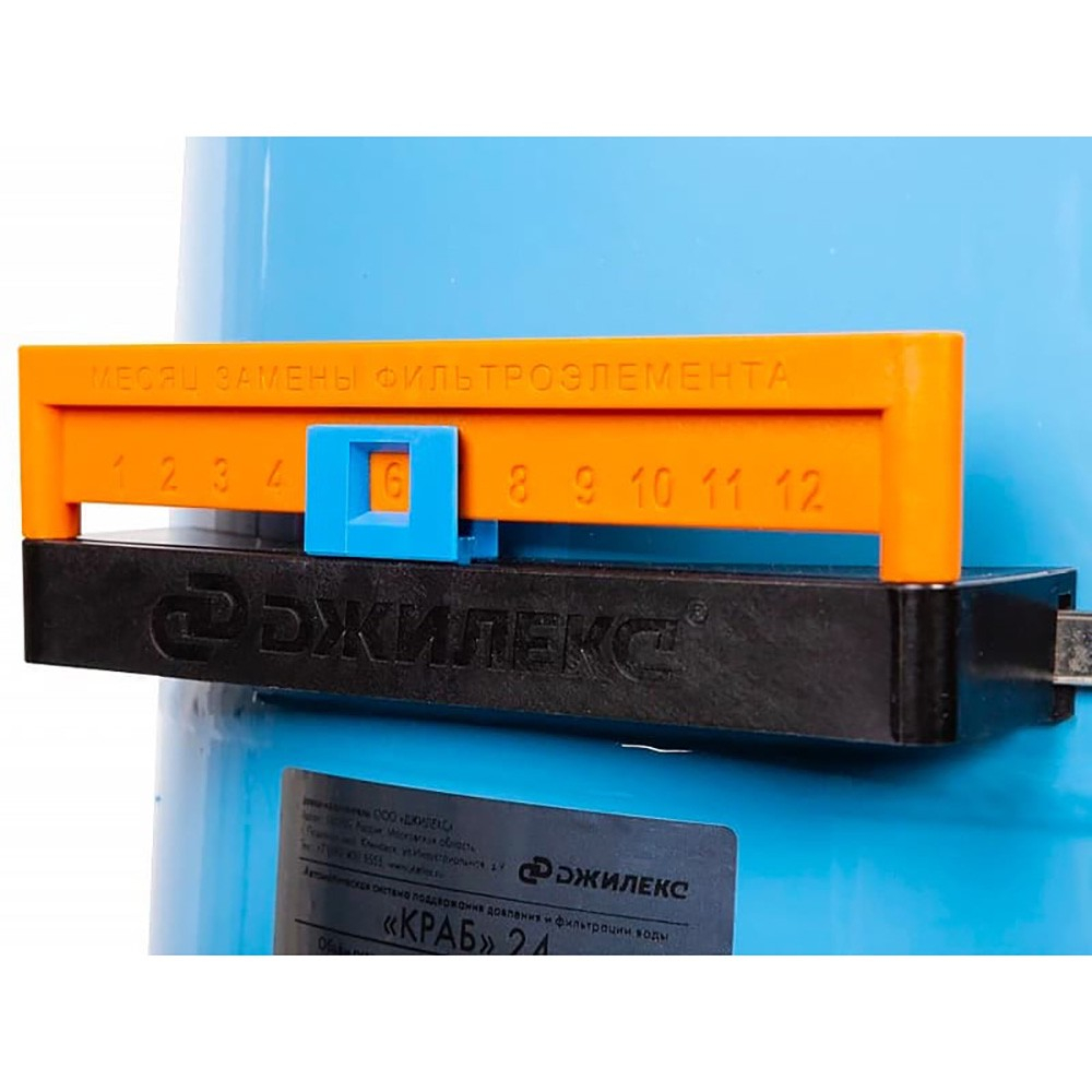 Комплексное решение автоматизации на баке КРАБ-24 литра (Джилекс) 9029