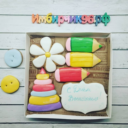 Имбирные пряники День воспитателя