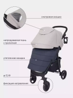 Коляска детская RANT basic "KIRA" RA090 Beige