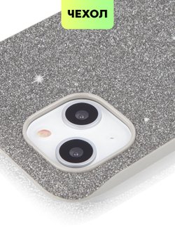 Чехол BROSCORP для Apple iPhone 13 оптом (арт. IP13-CRYSTAL-SILVER)