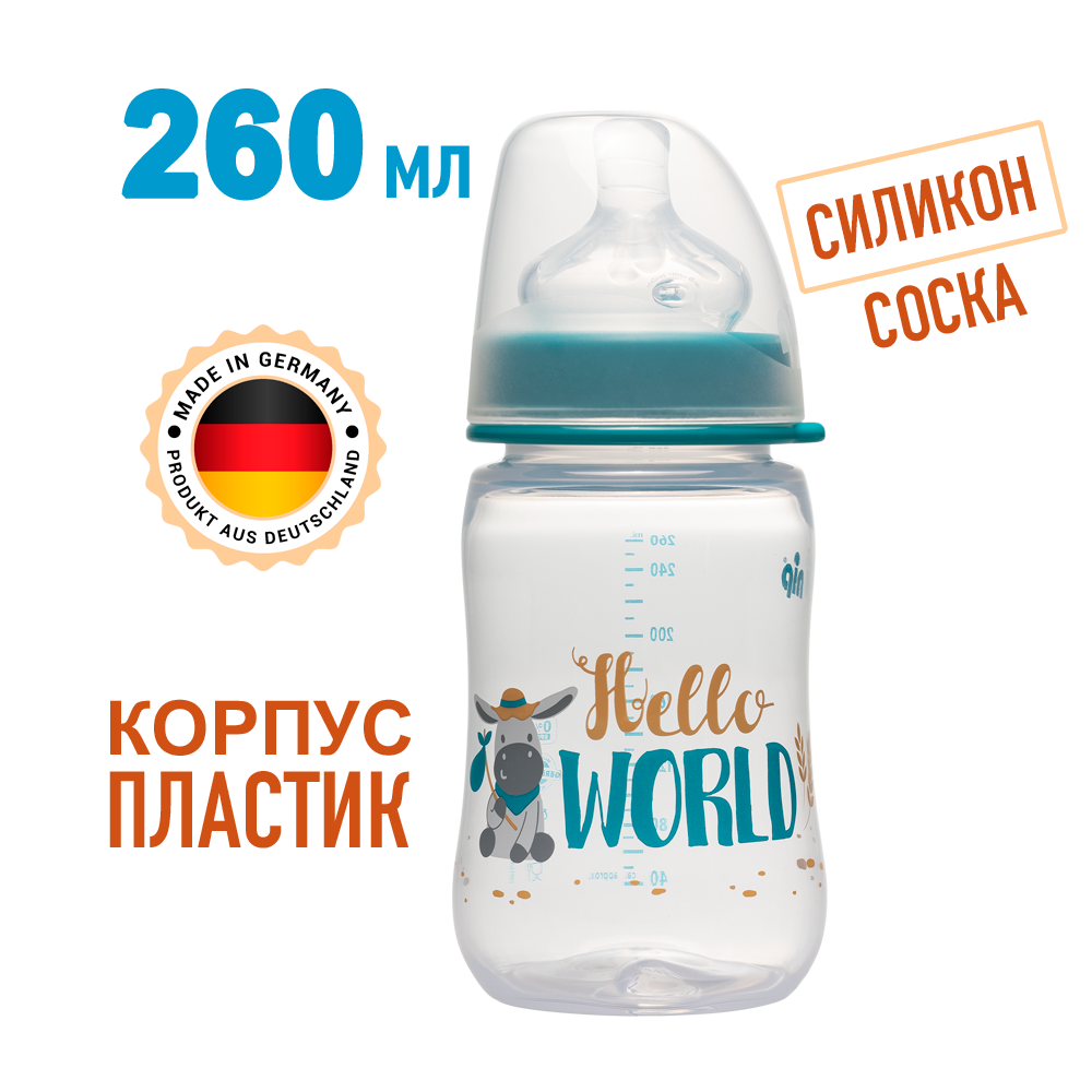 Бутылочка пластиковая NiP для мальчиков 260 мл с соской силикон