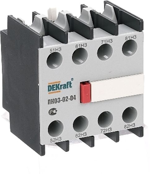 Контактор ESB20-11N-06 модульный (20А АС-1 1НО+1НЗ) катушка 230В AC/DC ABB 1SBE121111R0611
