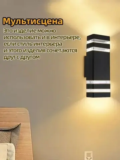 PKBFLOW Светильник уличный настенный / Бра E27 / водонепроницаемость IP65, алюминиевый корпус из нержавеющей стали,длительный срок службы, высокое качество освещения