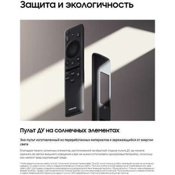 Телевизор Samsung 50" QE50Q60DAUXRU