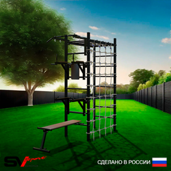 Уличный спортивно-игровой комплекс Sv Sport Рукоход У331 (Турник/Брусья/Стойка/Скамья/Сетка)