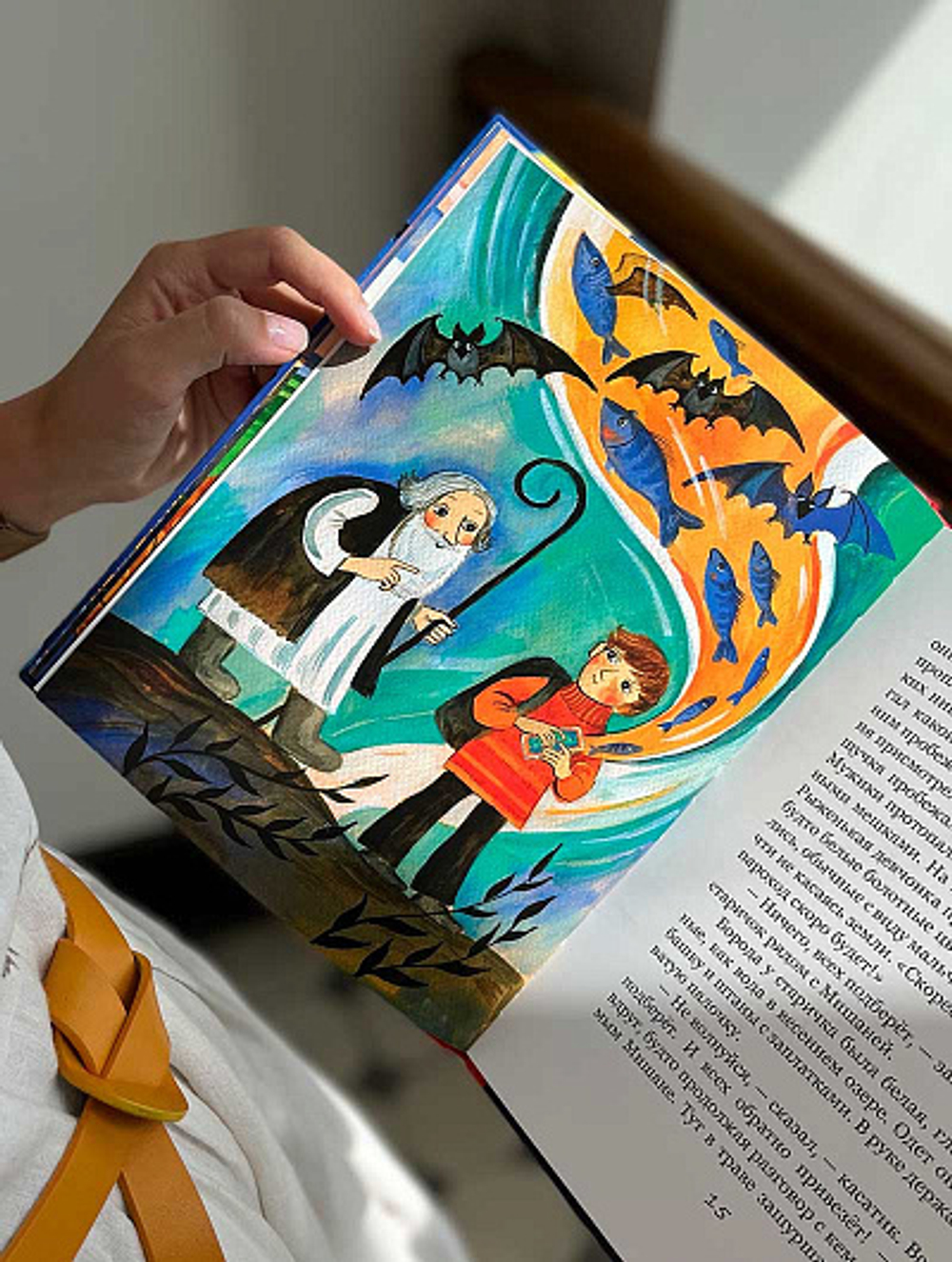 Полуночный пароход. Волшебная повесть