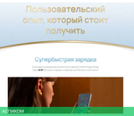 Смартфон Huawei Nova 13i 8/128GB CTR-L91 White (51098BGY)