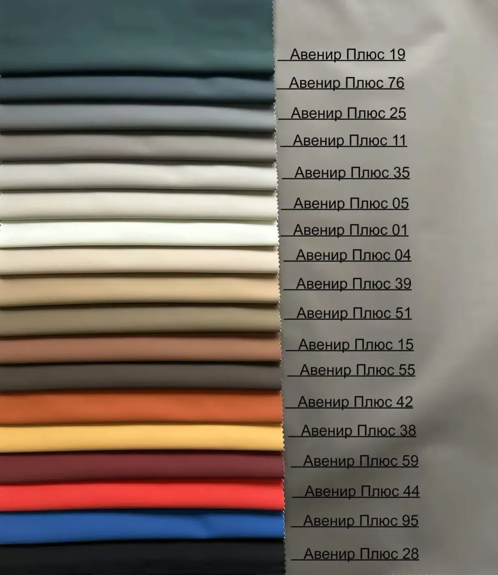 Коллекция Авенир Плюс