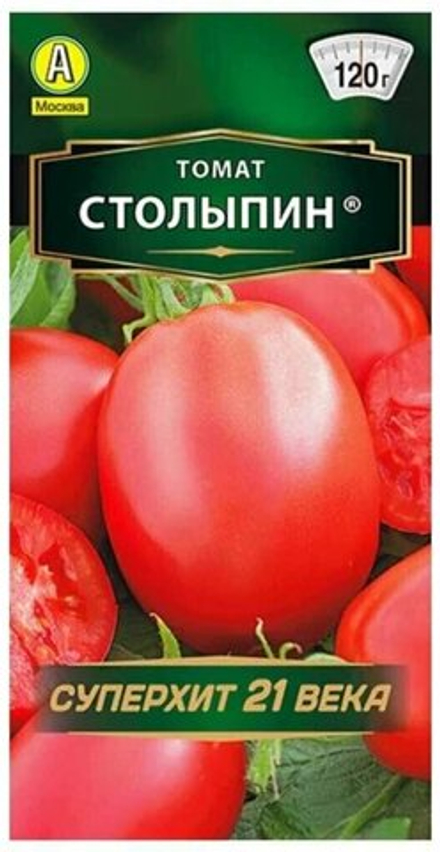 Томат Столыпин