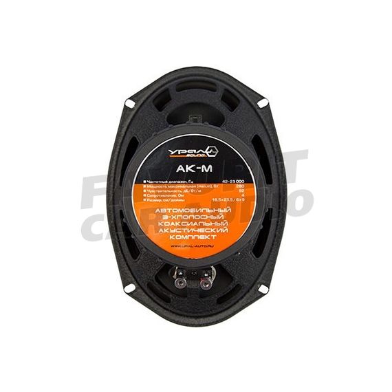 Коакс. акустика URAL (УРАЛ) AK-M M