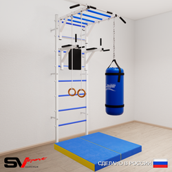 Шведская стенка Sv Sport 5416 (Турник рукоход/Брусья/Кольца/Цепь/Мешок 22кг/Мат 1м)