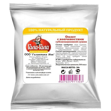 Омлет с копченостями