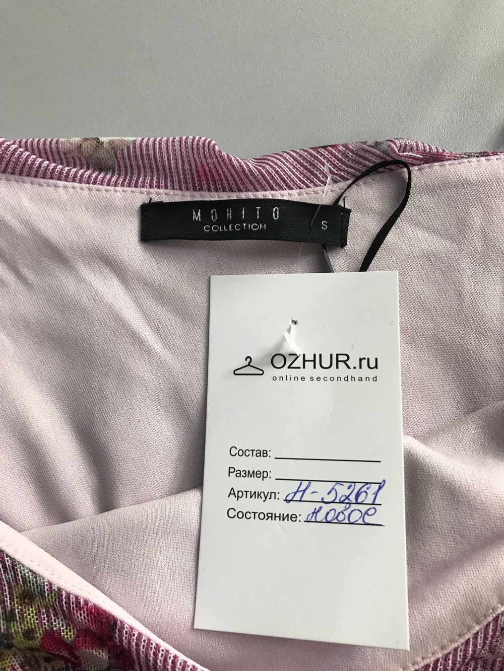 Платье Mohito летнее, маркировка S, визуально на 44 размер, новое