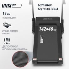 Беговая дорожка UNIX Fit MX-830L