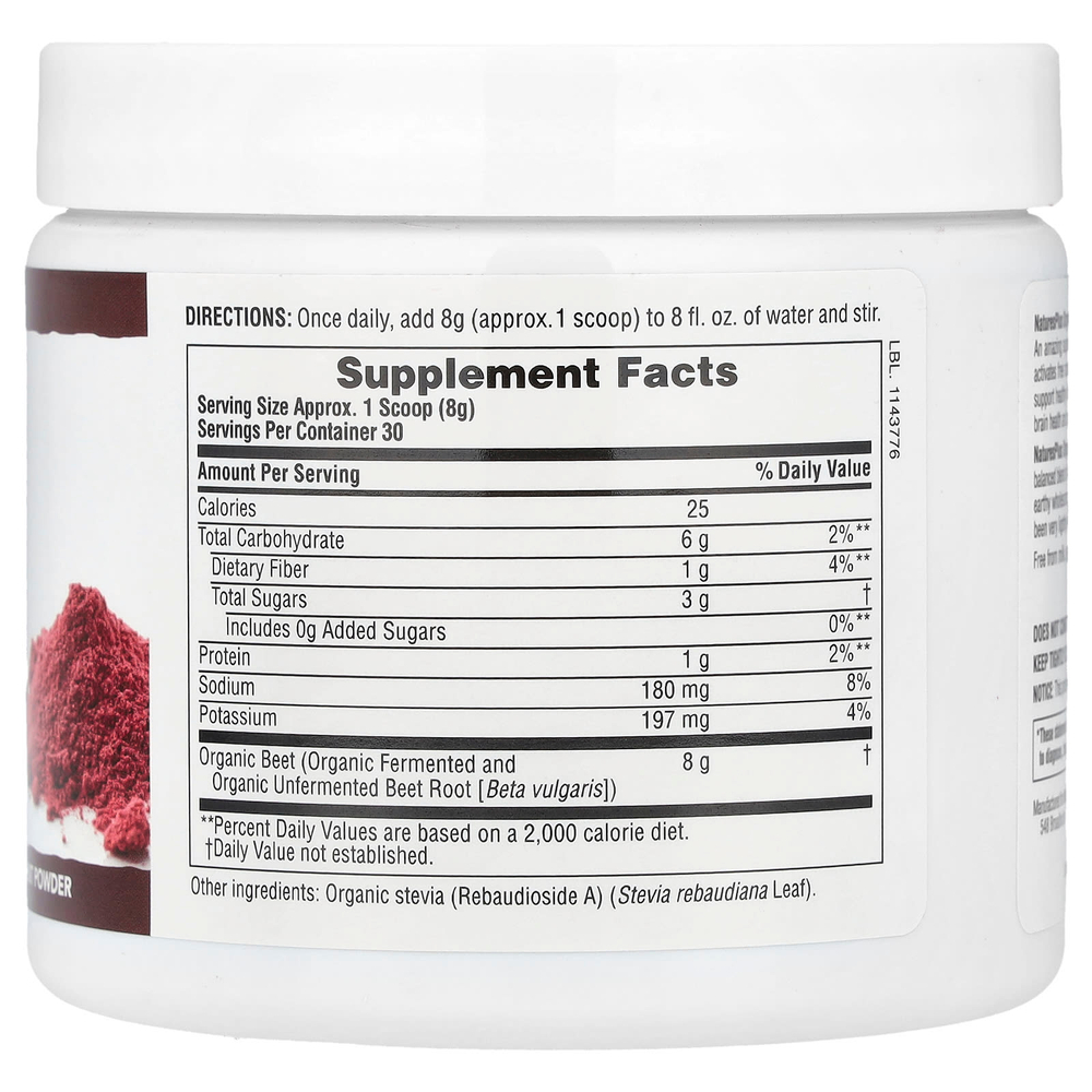 NaturesPlus, органическая свёкла, 240 г (0,53 фунта)