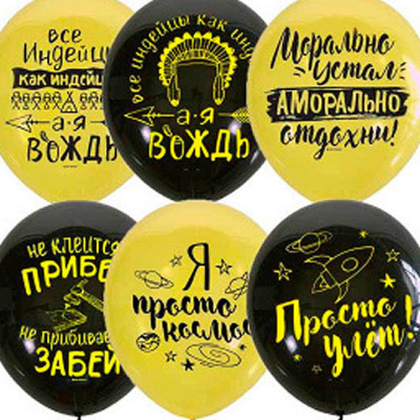 Мужская лига