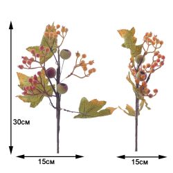 GAEM Ветка искусственная "Осенняя", L15 W15 H30 см