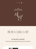 (ПРЕДЗАКАЗ+POB) товары KIM HYUN JOONG - ROTATION 2025 SEASON'S GREETING