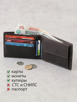 B240030R CASTANHO - Портмоне с RFID защитой MP