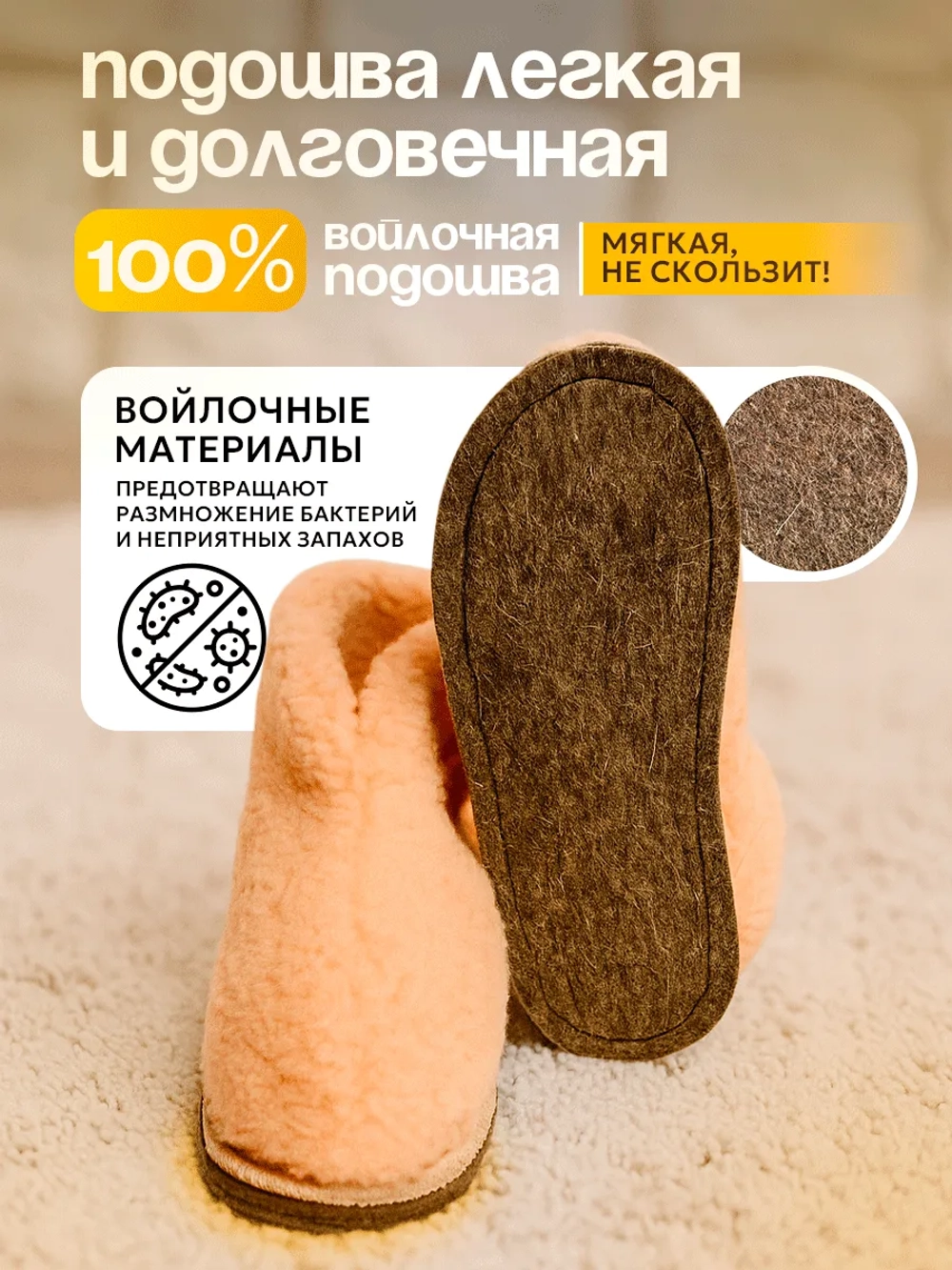 Чуни меховые, подошва войлок