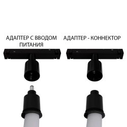 Гибкий неон Arte Lamp   для магнитных трековых систем OPTIMA, LINEA, EXPERT