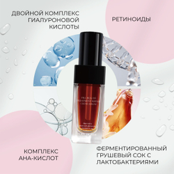 Увлажняющая сыворотка с эффектом пилинга BIJOU DE MER Fill Beaute Treatment Repair Clear Serum