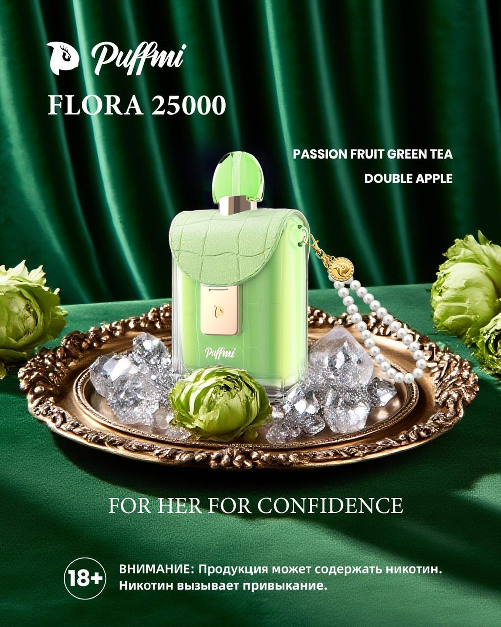 PUFFMI FLORA 25000