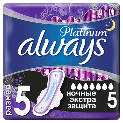 ALWAYS Ultra Platinum Secure Night Ночные 5шт.