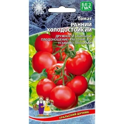 Семена Томат Ранний Холодостойкий (УД) Е/П