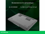 Ноутбук Digma Pro Fortis M DN14P5-ADXW03