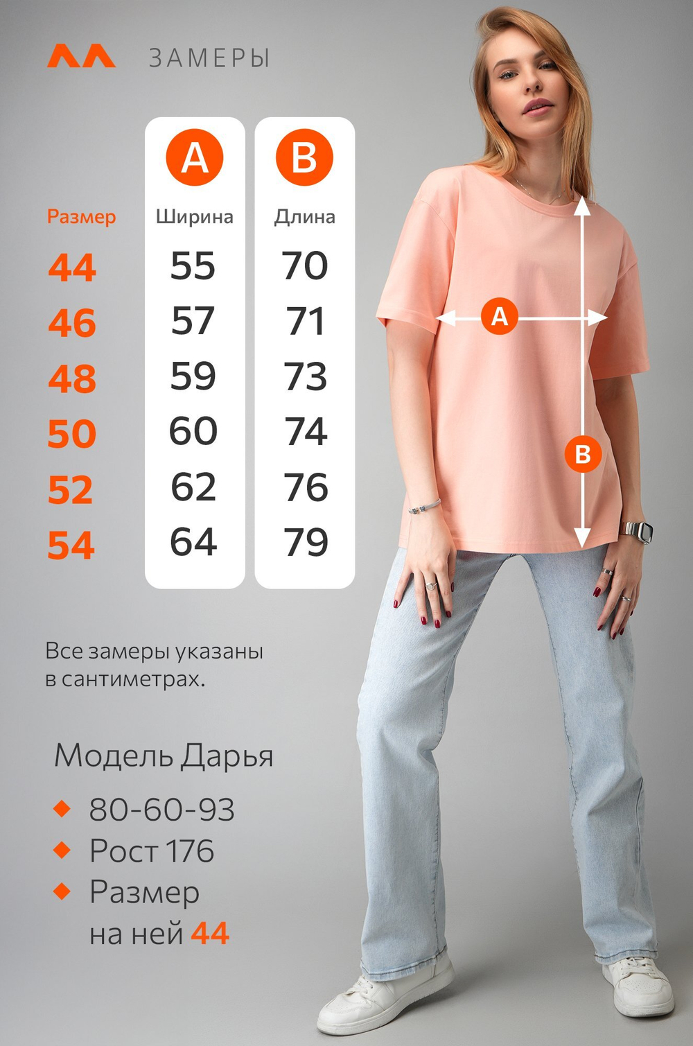 Женская футболка оверсайз Happyfox