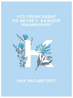 Estel Ультраувлажняющая торфяная маска Kikimora для волос, 200 мл