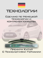 Щетки стеклоочистителя HUOYE Y8 600/350 мм на Ford Ka | Push button
