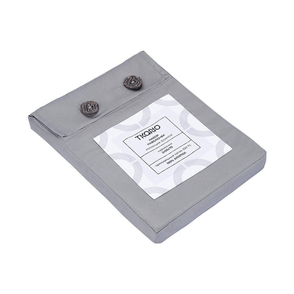 Набор наволочек из премиального сатина светло-серого цвета из коллекции essential, 50х70 см