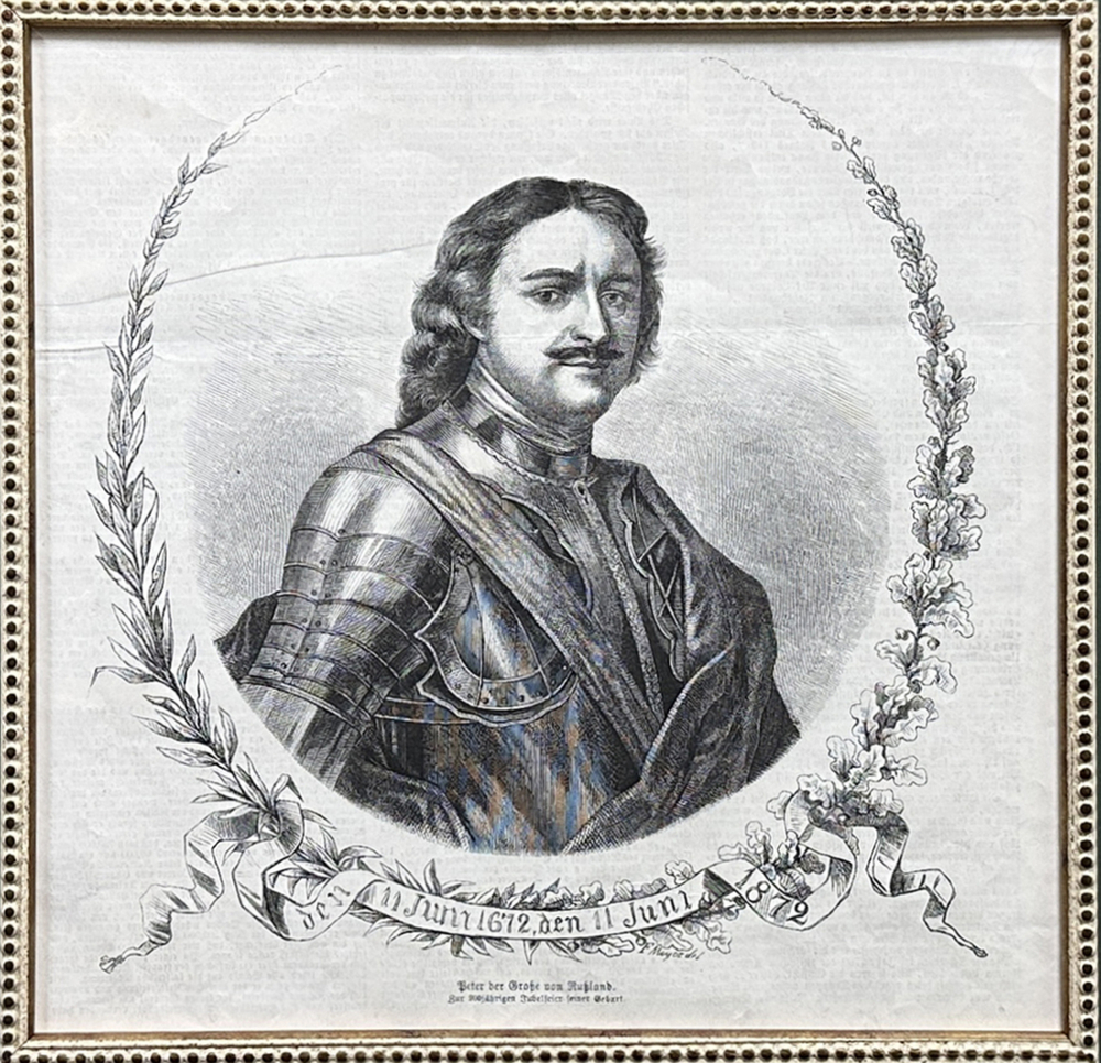 Гравированный портрет Императора Петра I по оригиналу Ф. Мейера. 1872 г.