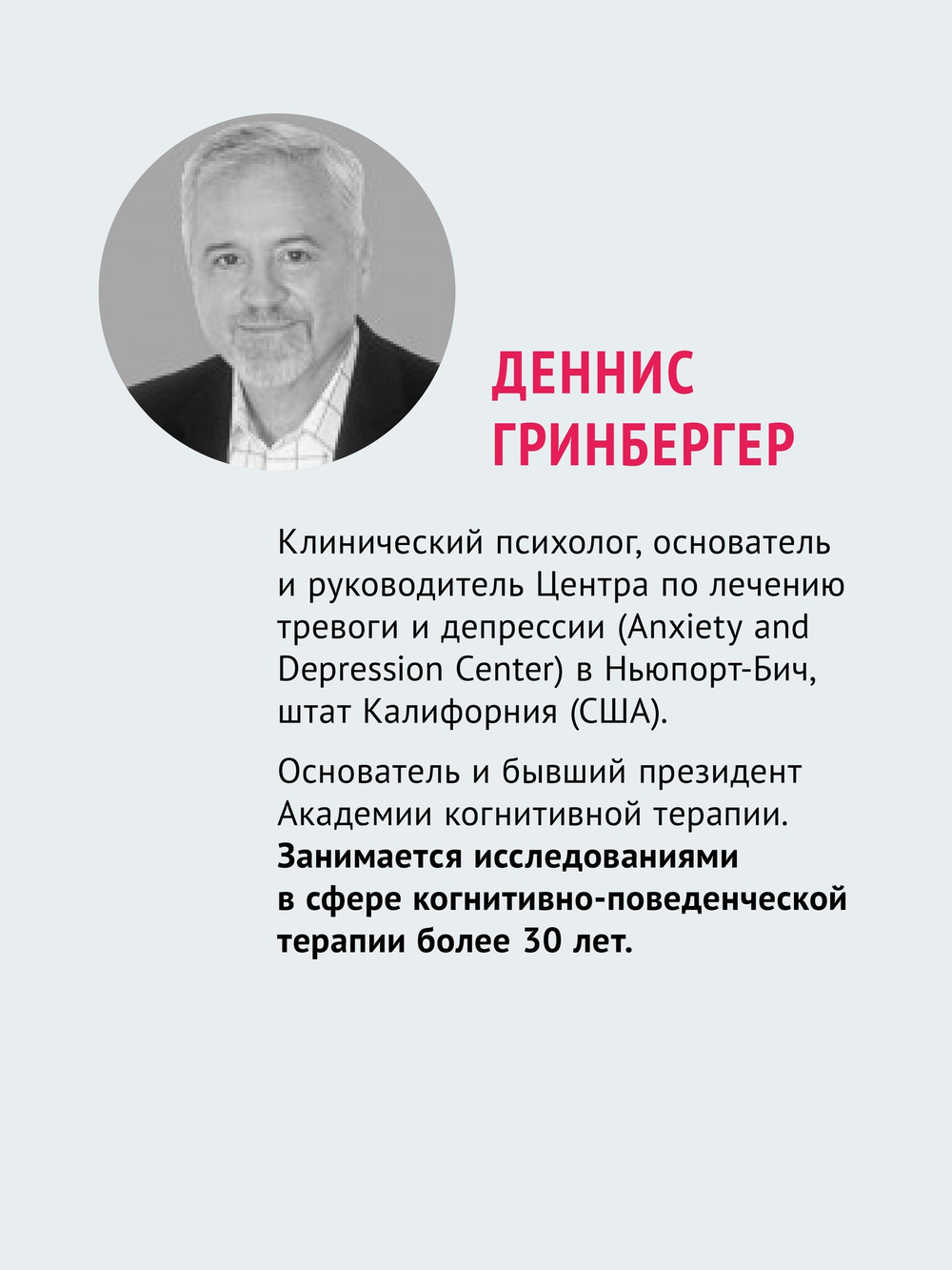 Разум рулит настроением.  Измени свои мысли, привычки, здоровье, жизнь