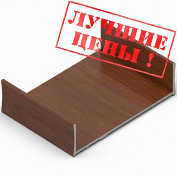 Упор прямой (5,40 м) Яблоня ПВХ