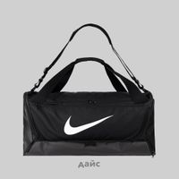  Сумка Nike Brasilia 9.5 артикул:DH7710-010 - купить в магазине Дайс