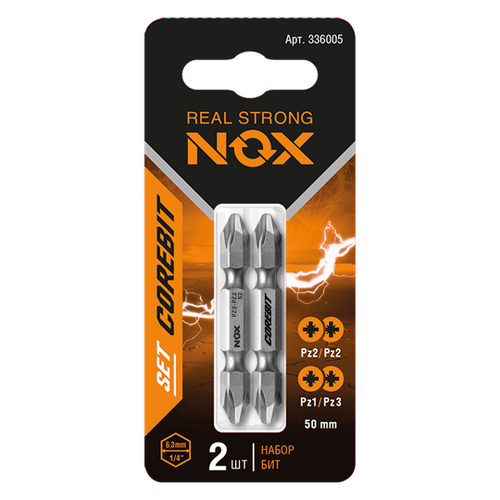 Набор бит SET2 2Х Pz2xPz2, Pz1xPz3-50, 2 шт карта